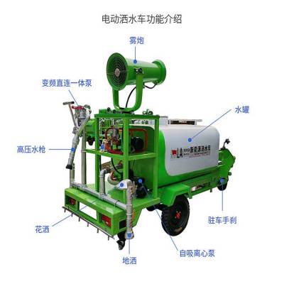 新乡 工程柴油五征三轮雾炮洒水车 遵义 除尘环卫雾炮车厂家