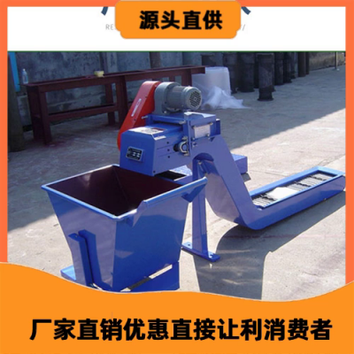 AW660斗山机床废料排屑机 台湾百德机床加工中心废料排屑机