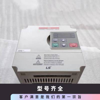 SV0075IS7-4NO全新LS产电矢量变频器洗衣水洗机可用