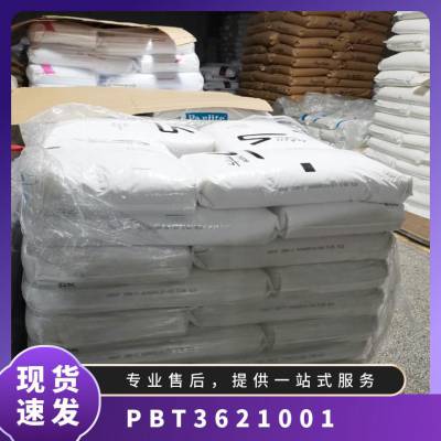 PBT 基础创新塑料(美国) 362-1001 耐热级 玻纤增强 高抗冲 汽车应用