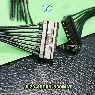 JL29-08TKY-300MM/JL29-08ZJBJL29-08TKH/JL29-08ZJW