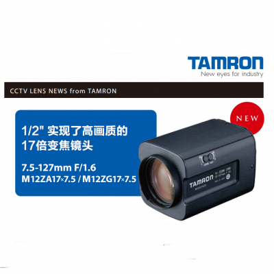 TAMRON 佹綯ͷ M12ZG177.5 佹:17