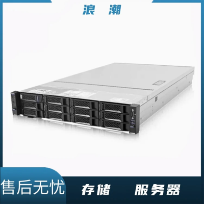 ˳inspurNF2180M3ʽ2UŴFT2000+/64GB8/960GB2+12TB6/9361-8i)