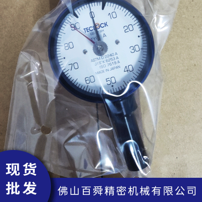 得乐 teclock 邵氏A型 深孔橡胶硬度计 GS-719H 指针式硬度仪