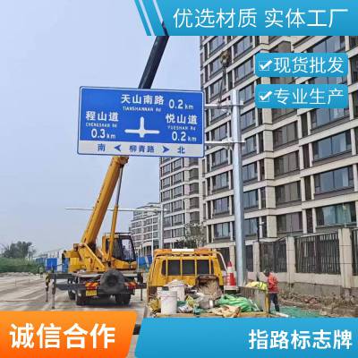 凯尤特交通标志牌 高速公路反光指示路牌 道路标识牌标志杆生产