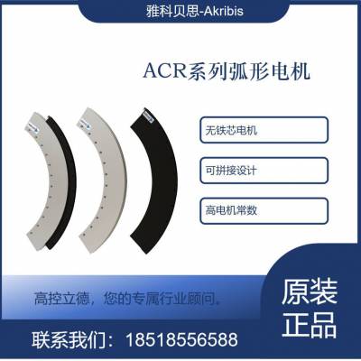 ԭ ߿شԲACR335-TR54 ṩ