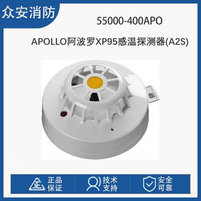 Apollo55000-400APO XP95̽