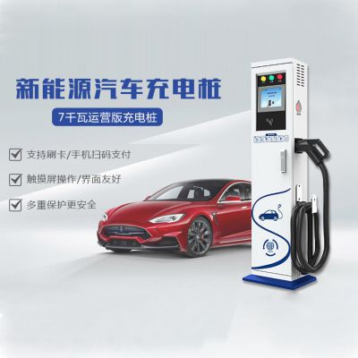 深圳充电桩厂家 SF-ACQC011A 42kw_世峰高科充电桩