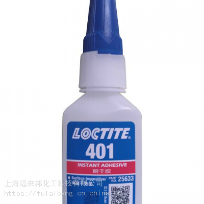 ̩˲ɽLoctite401ͨ͵ճȶײճ