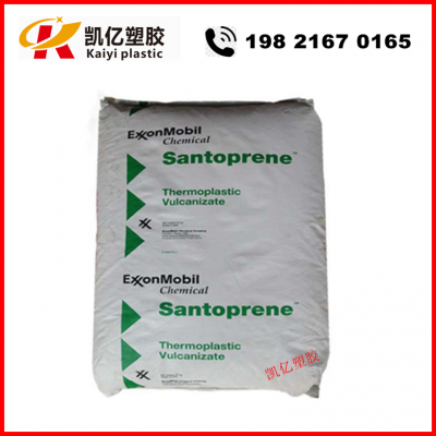 TPV 美国埃克森美孚 8201-60 低摩擦 Santoprene 可回收材料