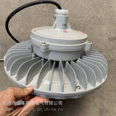 广东车间防爆型吊杆灯250V/50WLED光源吊装