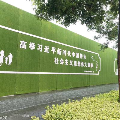 伊川绿植墙生产厂家 工地围挡喷淋系统 施工现场广告布围挡***格