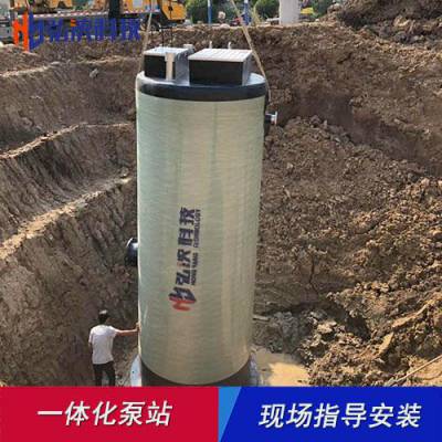 上海玻璃钢一体化泵站成品出厂