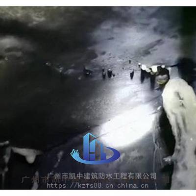 办公楼公共卫生间滴水修理 凯中建筑防水维修漏水