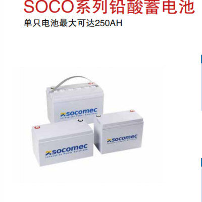 SOCO12-38 12V38AHݸ̺ӦԴ