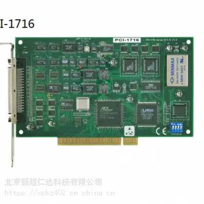 PCI-171616ͨ250KS/S,16λ߷ֱʶ๦ܲɼ16·IO