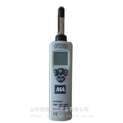 恒煤 YWSD50/100(A）矿用本安型温湿度检测仪 温湿度检测仪