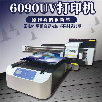 6090UV平板打印机手机壳多功能彩印设备
