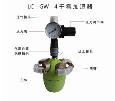 杭州高洁净度工业加湿器多少钱一台 杭州力创实业供应