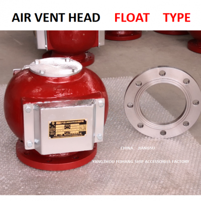 浮筒式油舱透气帽，机舱油柜透气帽DS125QT CB/T3594-1994