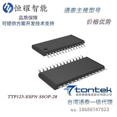 TTP123-ESFN ṩ18˿ڼIICģʽ