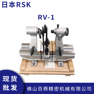 日本RSK 偏心仪 偏摆仪偏心检查器 RV-1偏心检测仪591-RV1