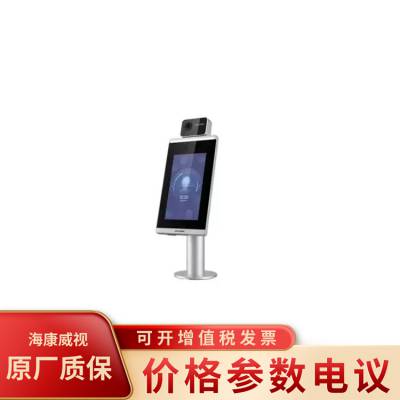 海康威视DS-K5671-3XF/ZU 10.1英寸触摸显示屏测温人脸识别门禁