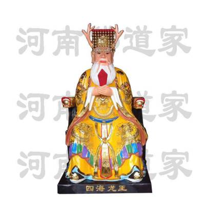 四海龙王佛像 北海龙王 龙三太子佛像 龙女神像 四海龙王神像 河南佛道家