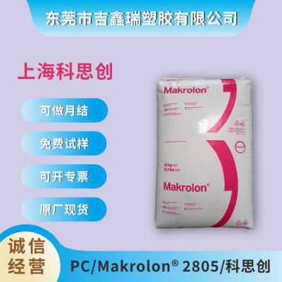 PC 2805 Ϻ˼ݶճ ͸ƾߵ