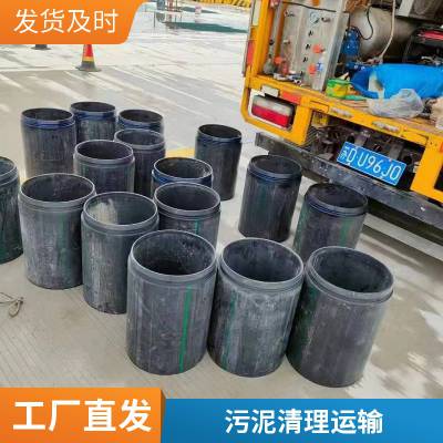 常熟市政管道网清淤 污水污泥清运 清理污水池 人工清掏化粪池