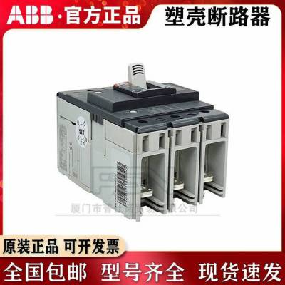 ABB品牌原装塑壳断路器型号详询代理商现货T1H160系列产品