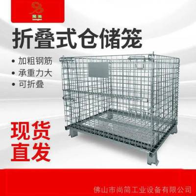 仓储笼 非标仓储笼 非标仓储笼设计定做