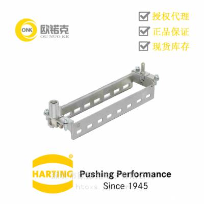 HARTINGͤ ҵHanϵи***ʽ09140320361