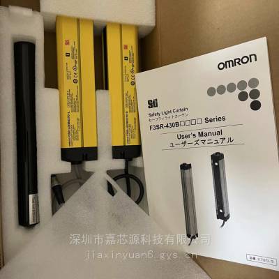 omron安全光栅 光幕F3SR-430B0270 F3SR-430B0750-L