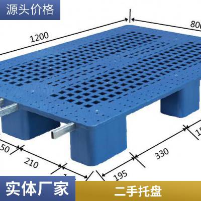 物流原料回收1200*1000地台板塑料托盘现货供应北京燕郊麦拓潘迪