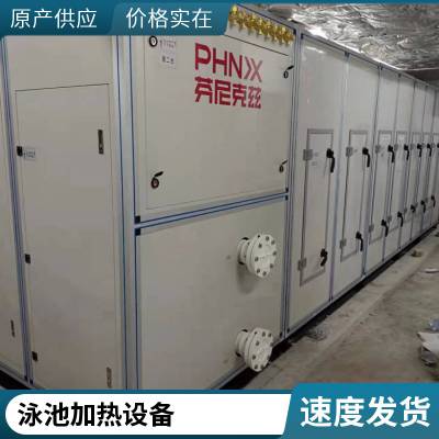 泳池恒温加热系统 家用空气能热水器 空气源热泵辅助加热系统