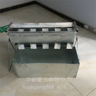 量大从优槽格式分料器 集料取样缩分二分器 土壤煤矿样分样器