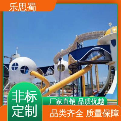 乐思蜀 无动力游乐设备 彩虹滑道 亲子互动游戏 乐园文旅景区