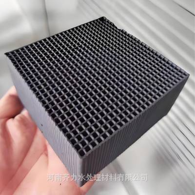 黄山 400碘值工业废气处理专用蜂窝活性炭防水型环保设备用