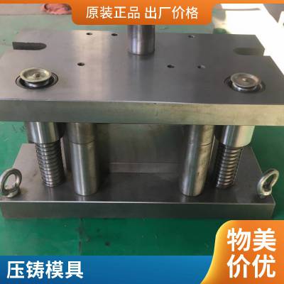 东模精密级模座导套与弹簧 五金模具零配件 支持非标定制