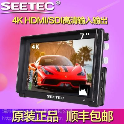 SEETEC4K704 7絥Ӱ HDMI 3G-SDIȫ