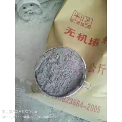 无机材料加助剂混合防火堵料河北厂家订购