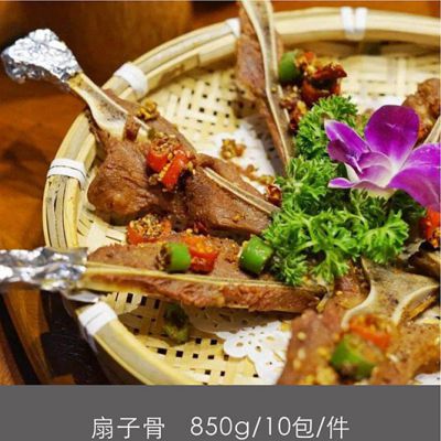 ӹ 850g*10 ƵԤưƷɫ Ϻ䶳ʳƷ ƷٶƷ