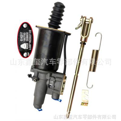 豪沃轻卡统帅悍将离合器风泵离合器助力缸原厂正品LG9716230211