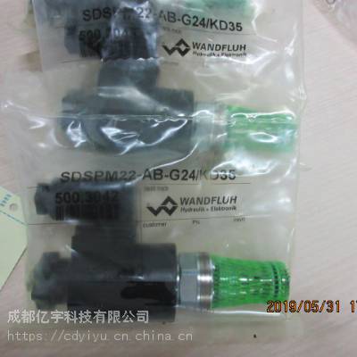 ɶSDSPM18-AB-G24/KD35