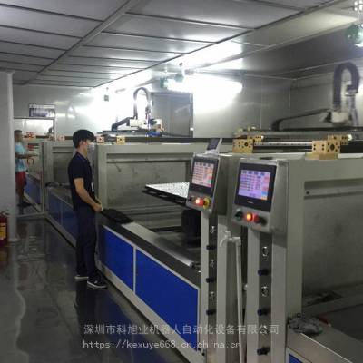 科旭业热销 KXY-005喷涂式复往往复机水帘柜喷漆 涂装机器设备