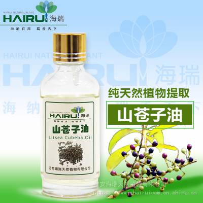 山苍子油含柠檬醛成分用于日化调香医药等产品好用途广