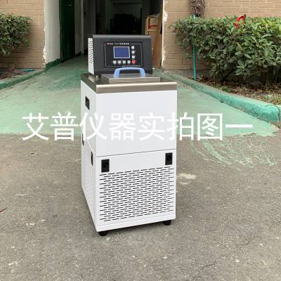 5 欧洲杯备用网址恒温水槽 欧洲杯备用网址槽恒温循环内外高欧洲杯备用网址槽杭州艾普 杭州艾普仪器设备有限公司欧洲杯备用网址 官方网站