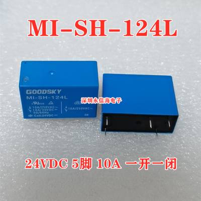 ԭװGOODSKYŹʼ̵ MI-SH-124L 24VDC 5 10A һһ
