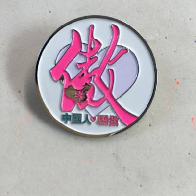 ݶƽ³ҡlogoϽ¶